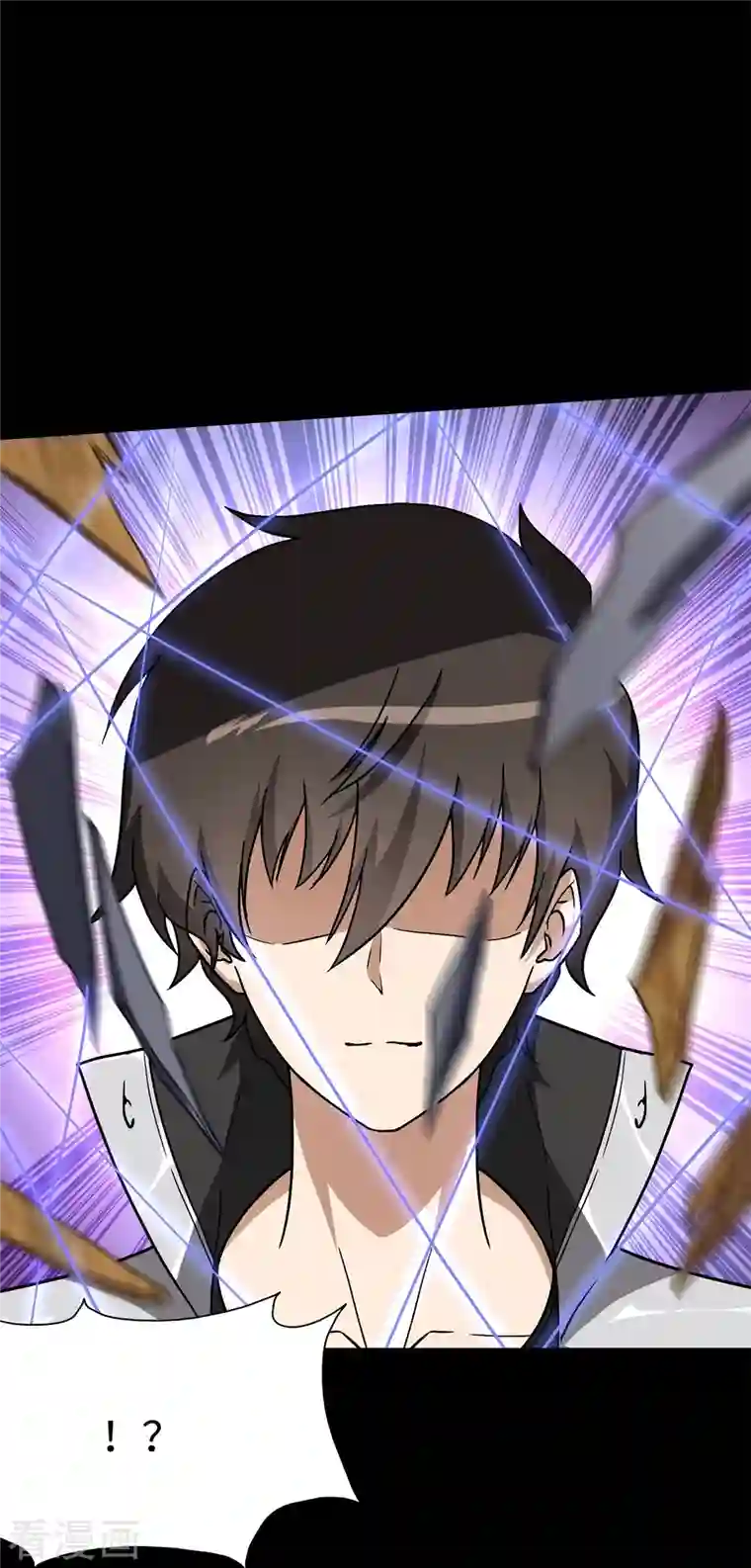 我的守护女友第271话