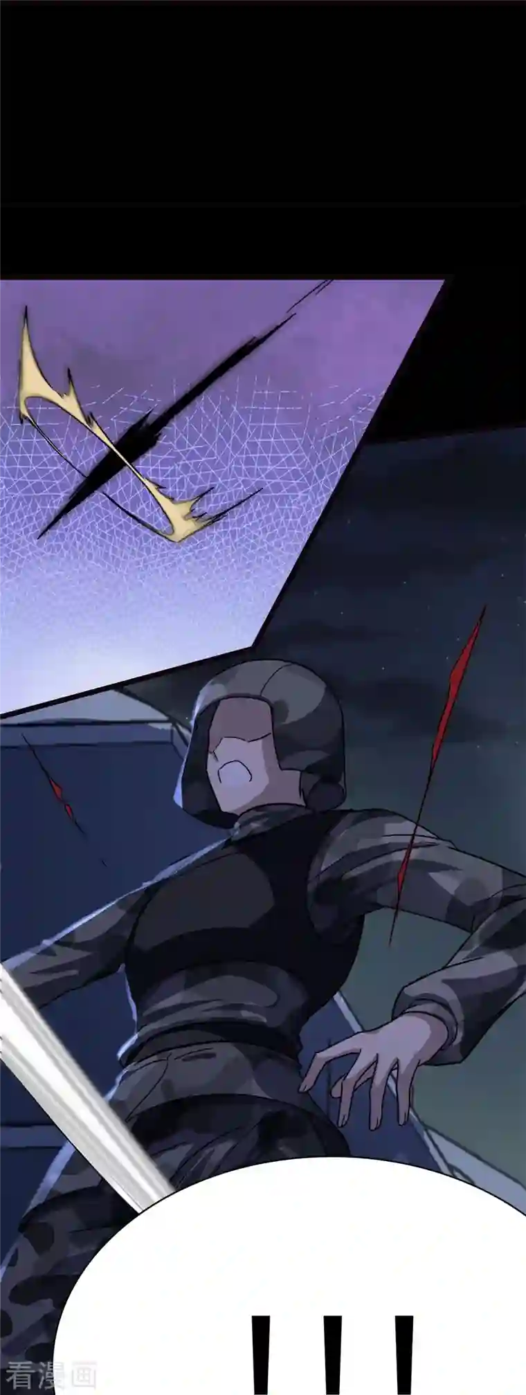 我的守护女友第271话