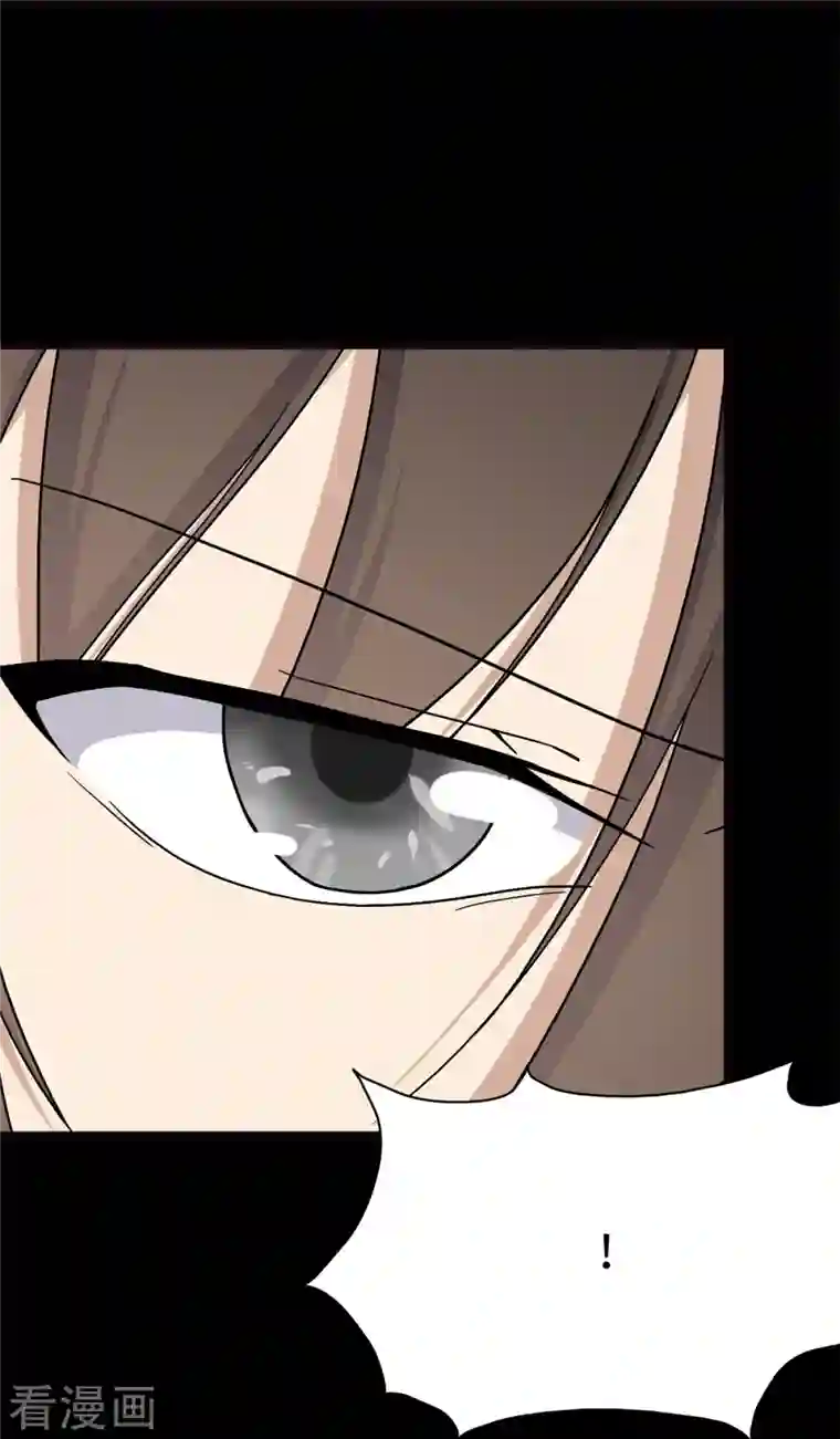 我的守护女友第272话