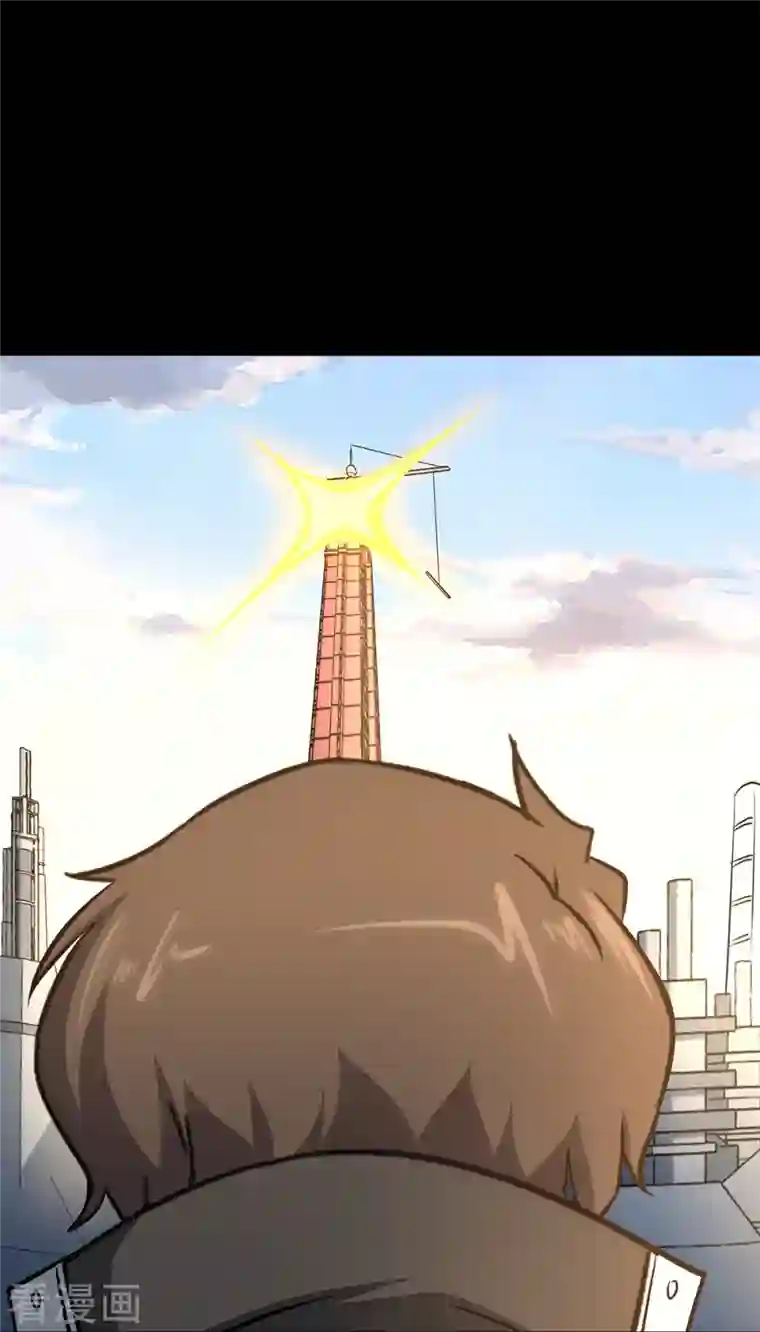 我的守护女友第272话