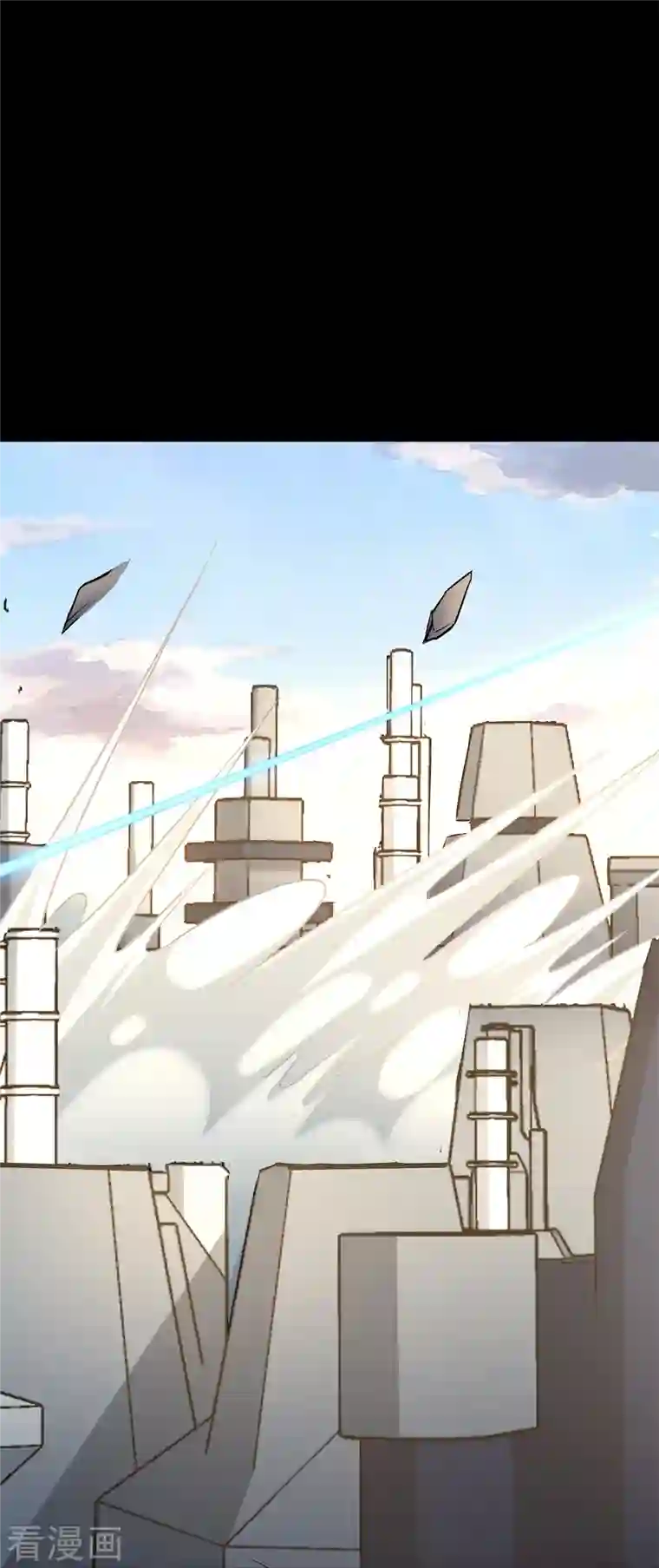 我的守护女友第272话