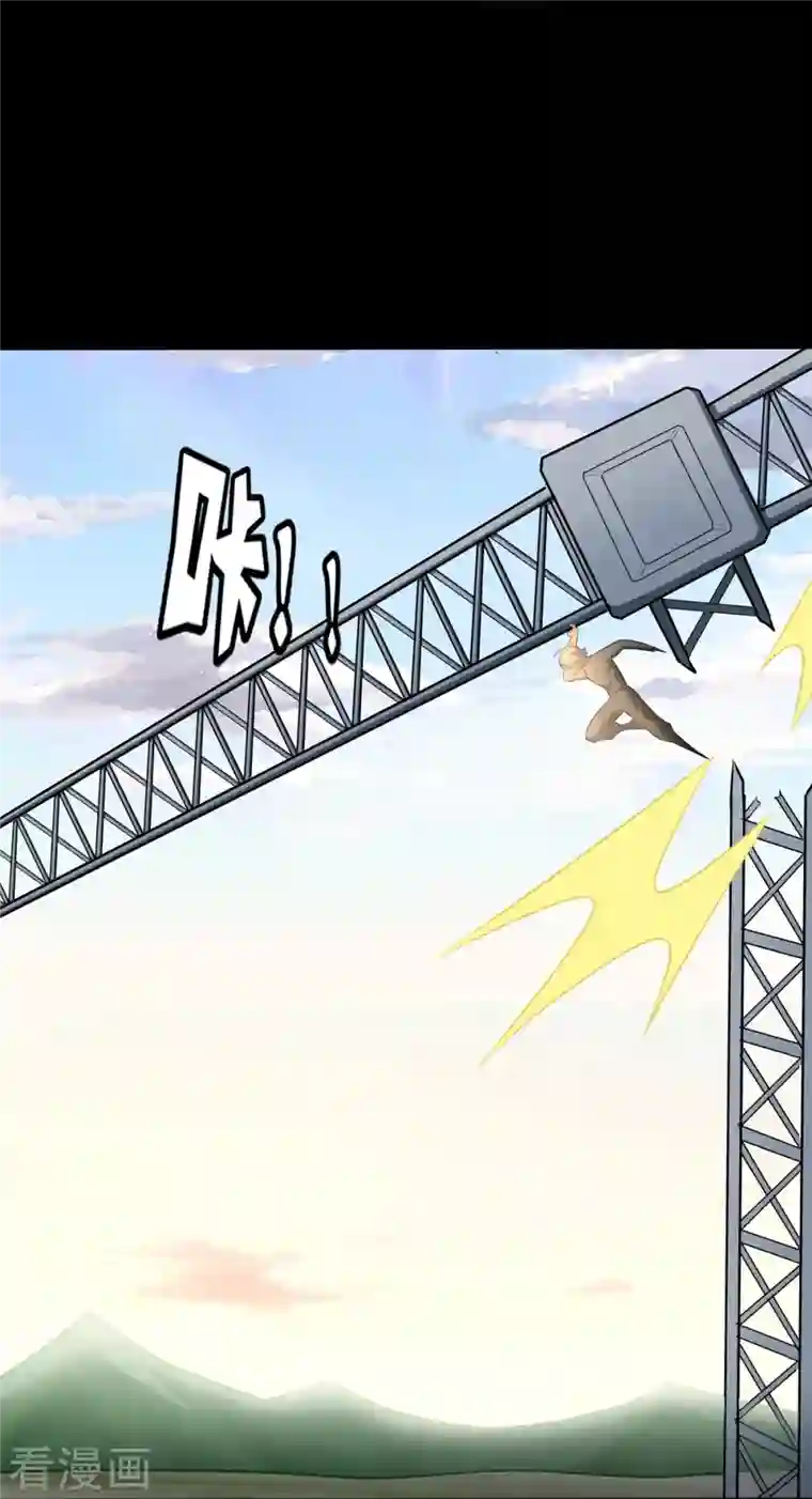 我的守护女友第272话