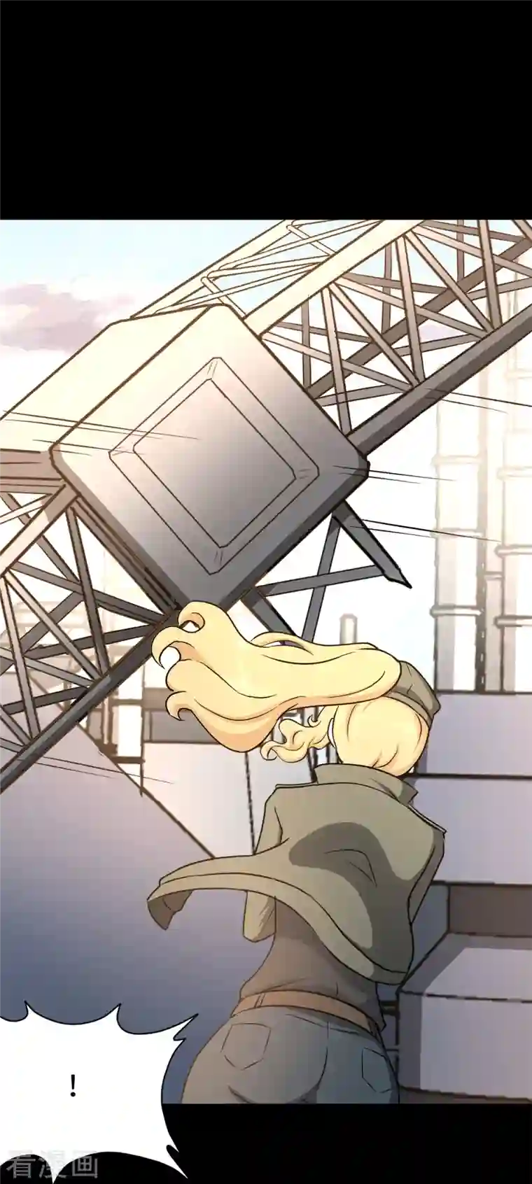 我的守护女友第272话