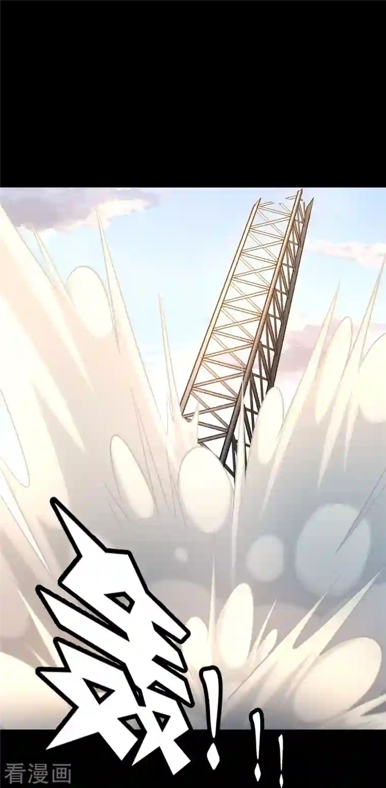 我的守护女友第272话