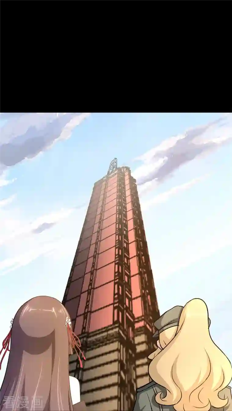 我的守护女友第272话