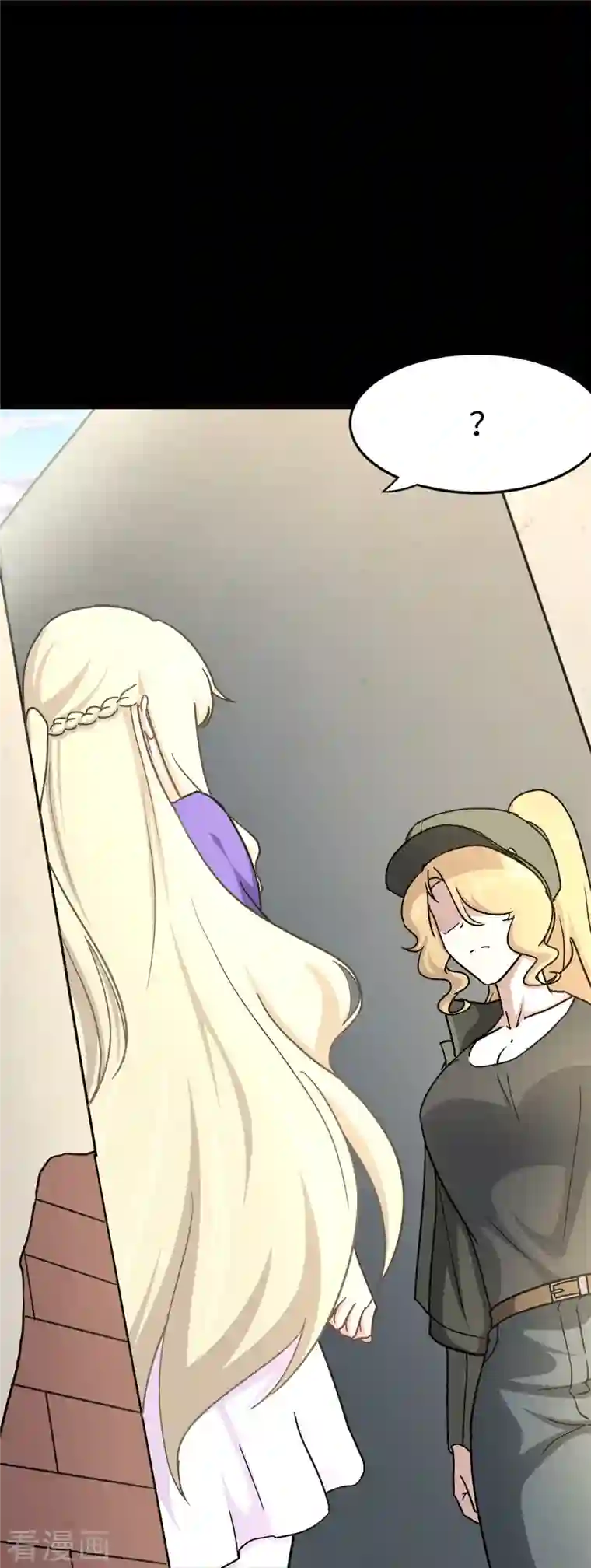 我的守护女友第272话