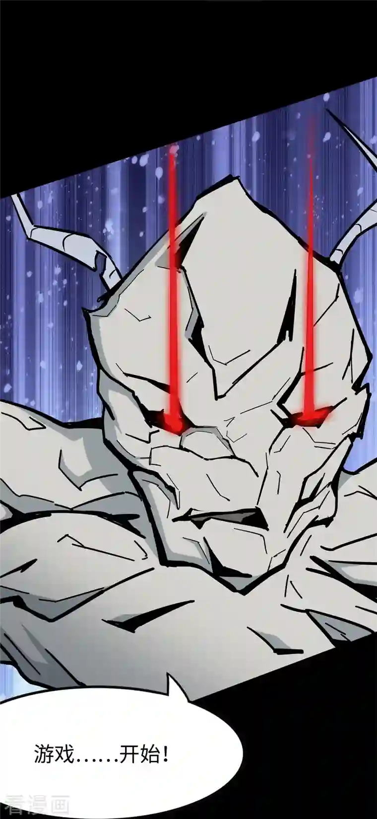 我的守护女友第272话