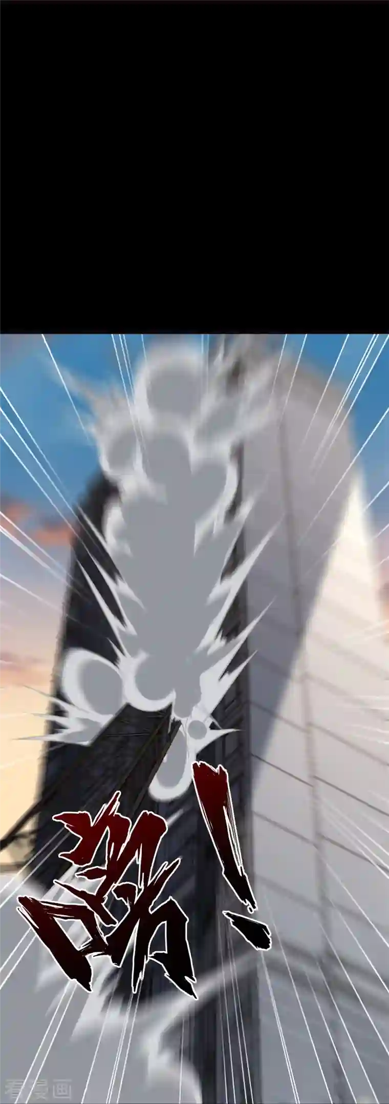 我的守护女友第273话