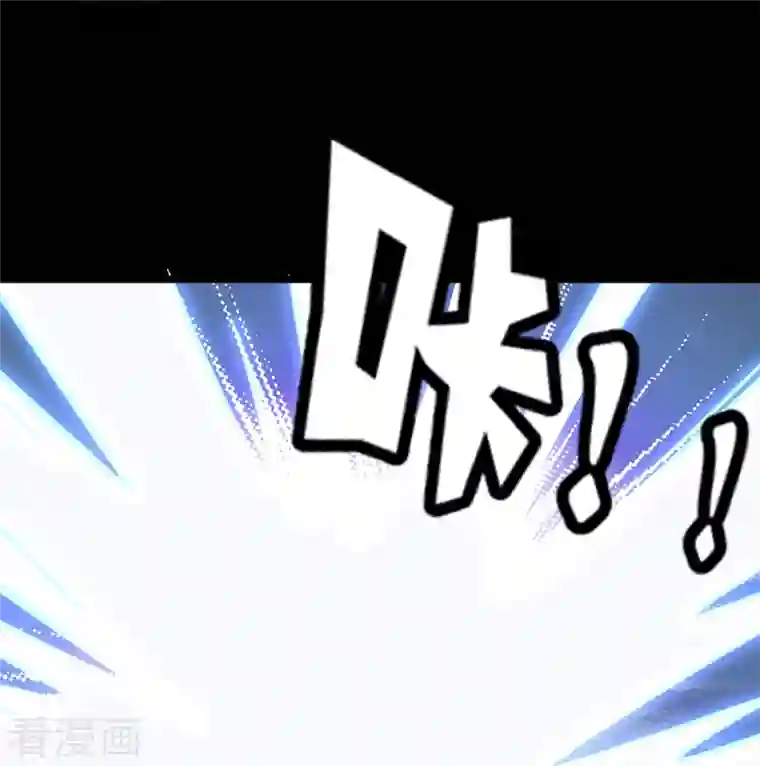 我的守护女友第273话