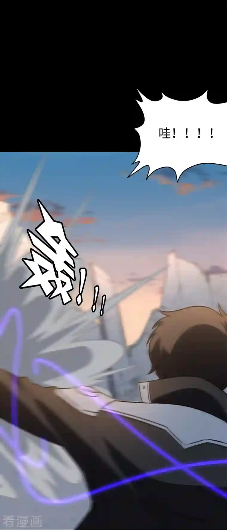 我的守护女友第273话