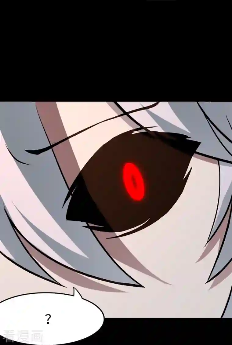 我的守护女友第273话