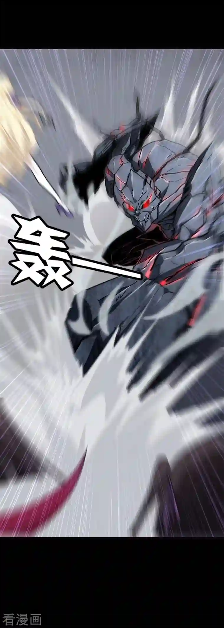 我的守护女友第273话