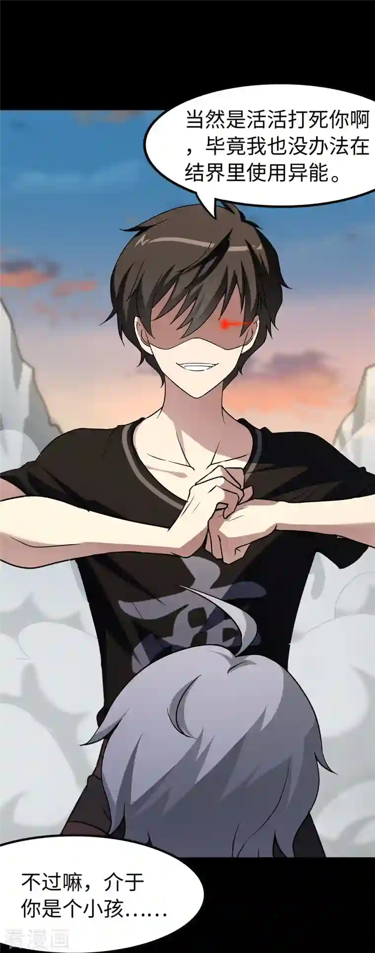 我的守护女友第273话