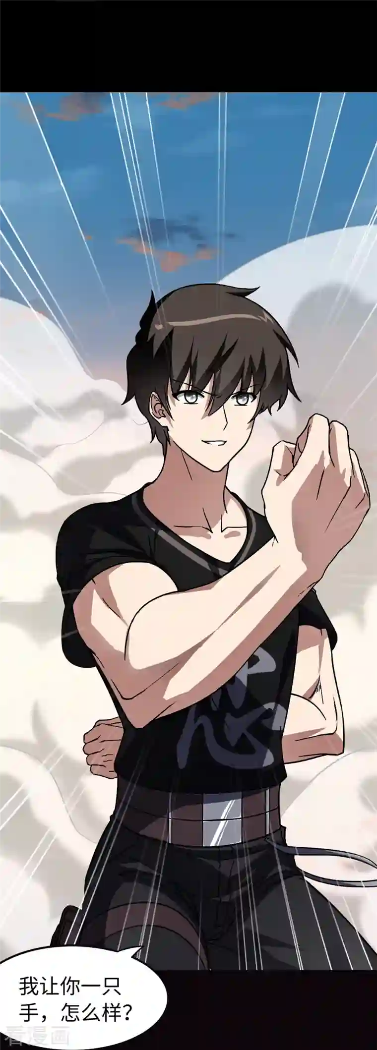 我的守护女友第273话