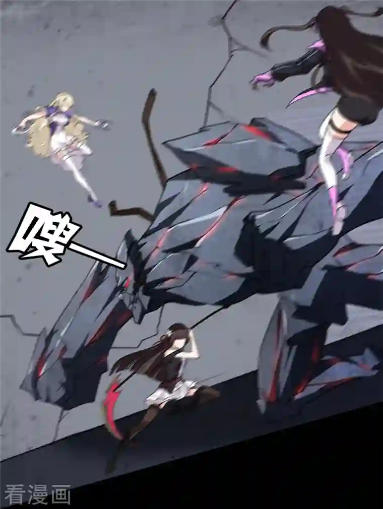 我的守护女友第273话