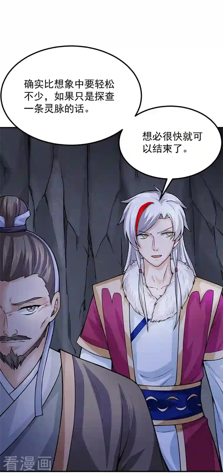 武道独尊第324话 再遇杀手