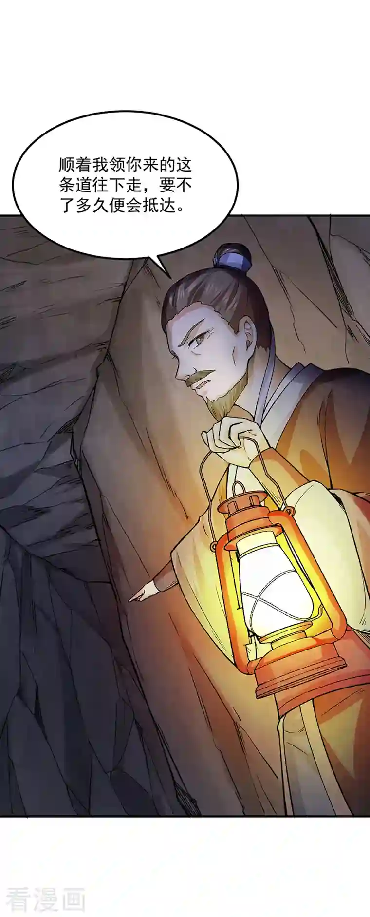 武道独尊第324话 再遇杀手