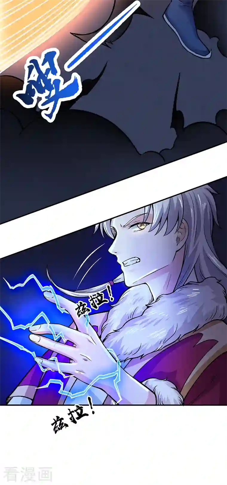 武道独尊第324话 再遇杀手