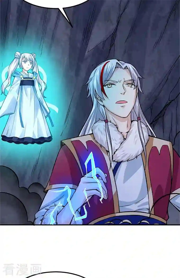 武道独尊第324话 再遇杀手