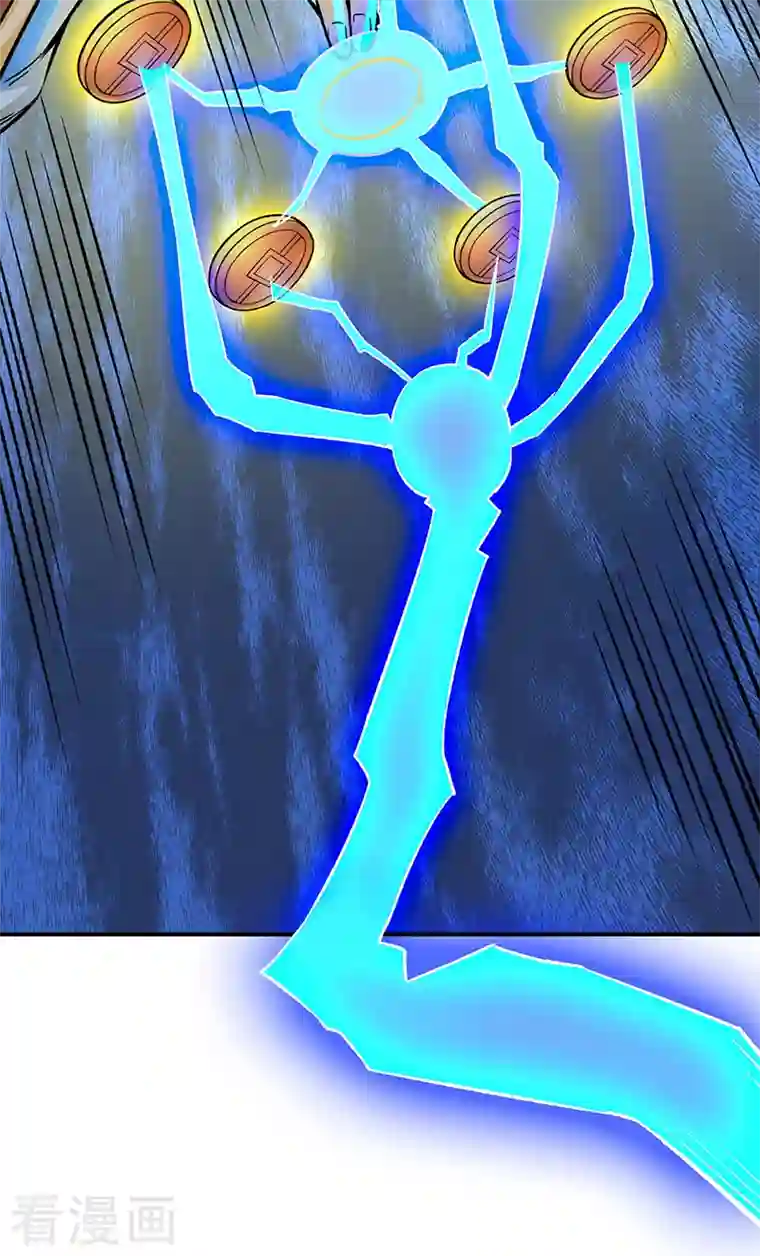 武道独尊第324话 再遇杀手