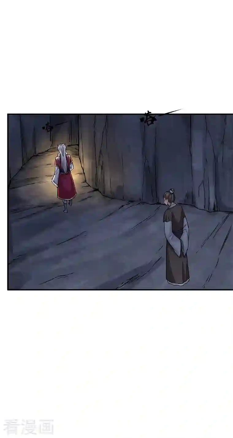 武道独尊第324话 再遇杀手