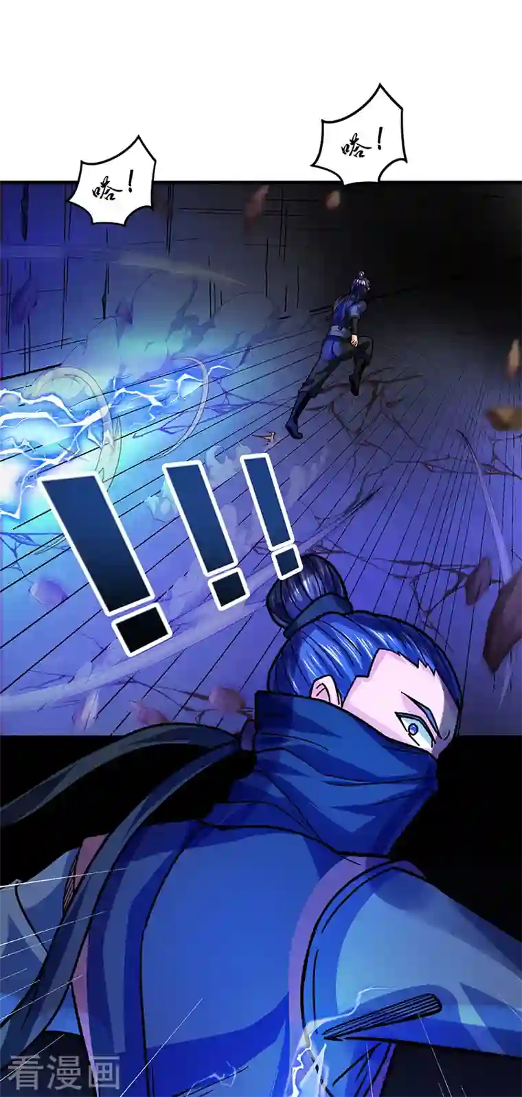 武道独尊第325话 制造意外