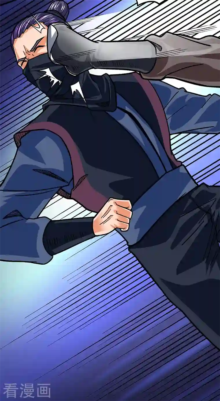 武道独尊第325话 制造意外