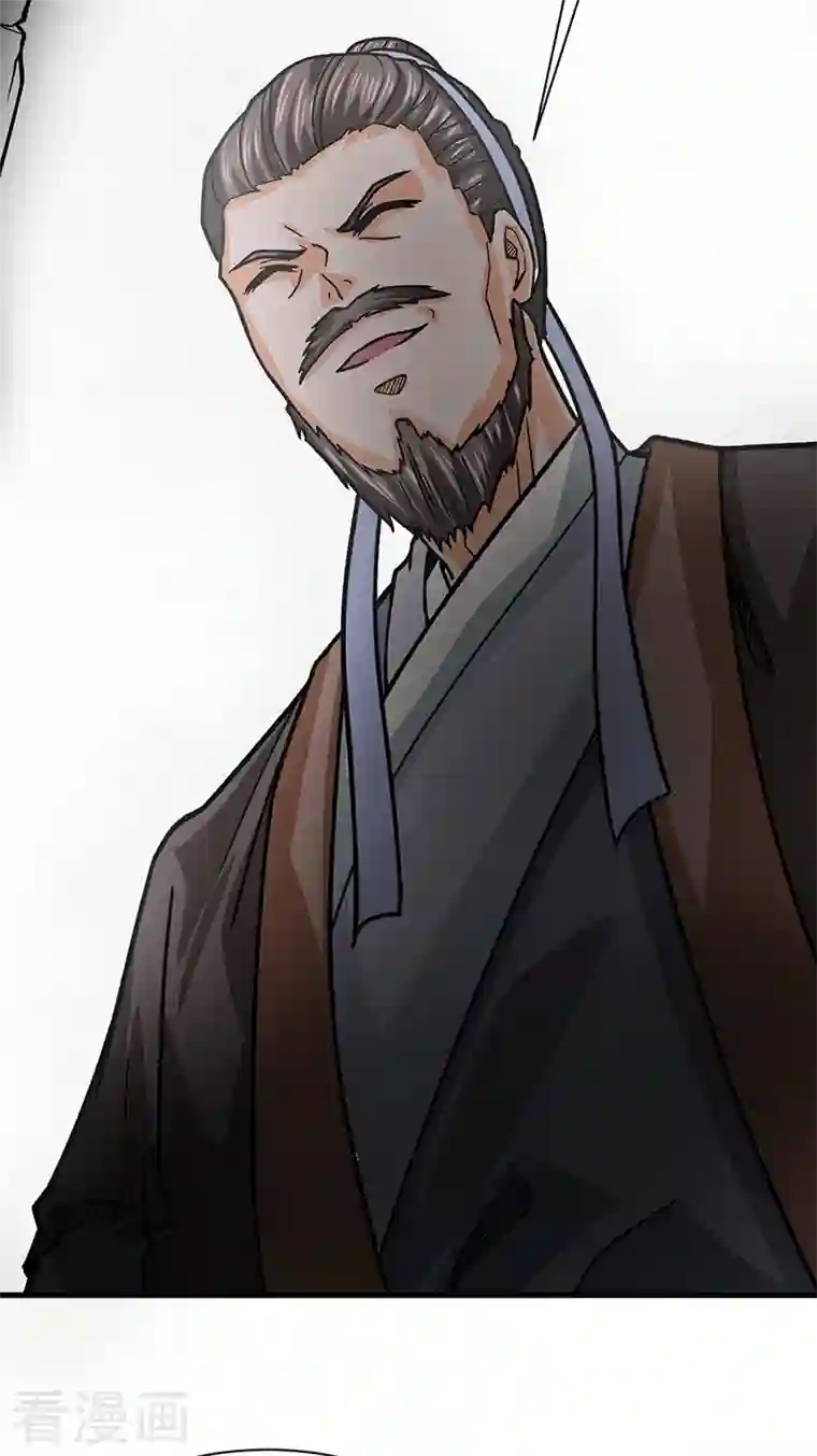 武道独尊第325话 制造意外