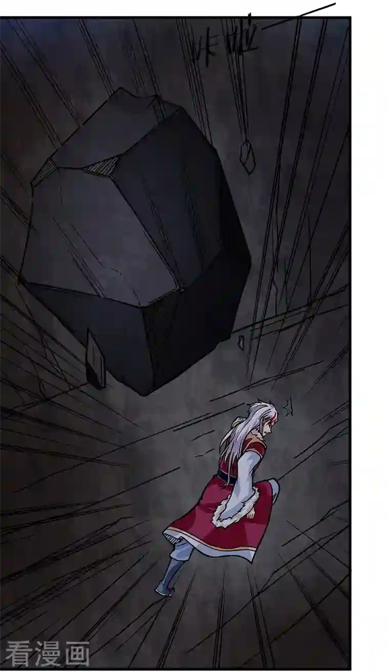 武道独尊第325话 制造意外