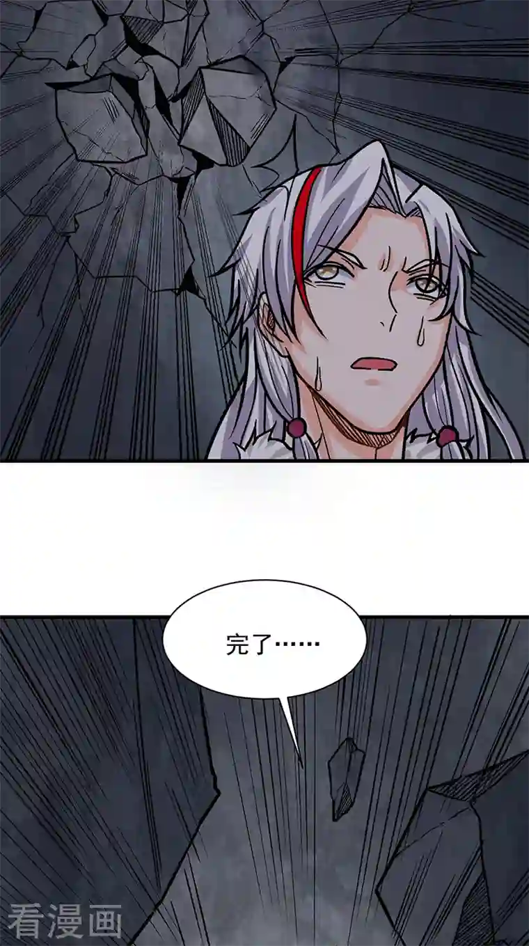 武道独尊第325话 制造意外