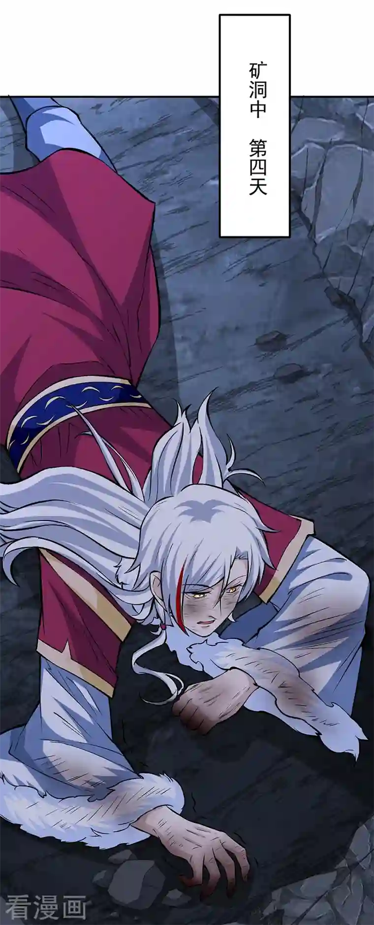 武道独尊第327话 双重折磨