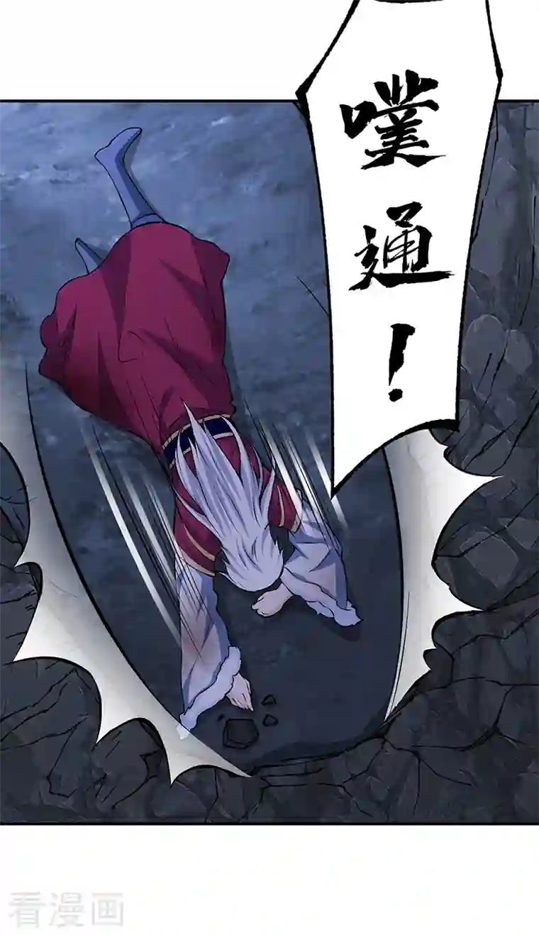 武道独尊第327话 双重折磨