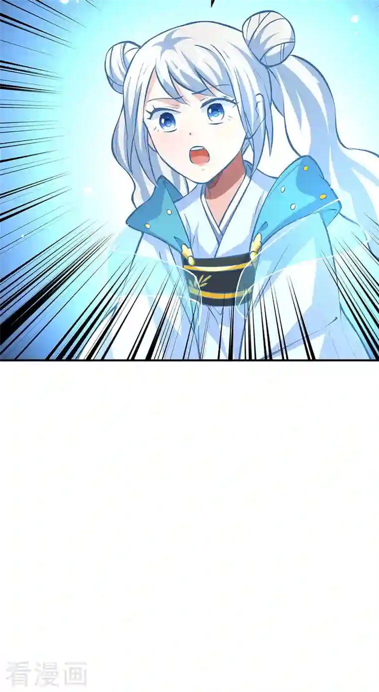 武道独尊第327话 双重折磨