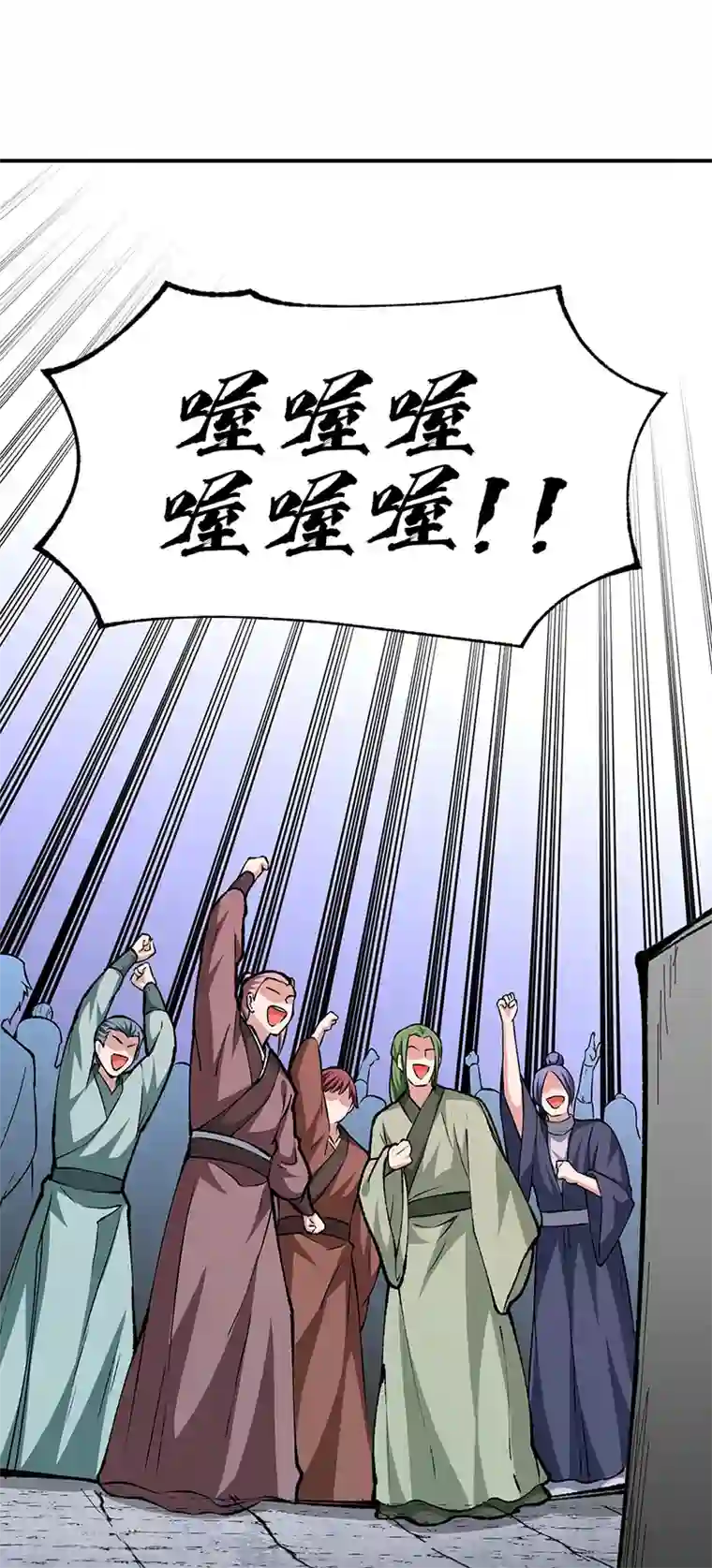 武道独尊第327话 双重折磨