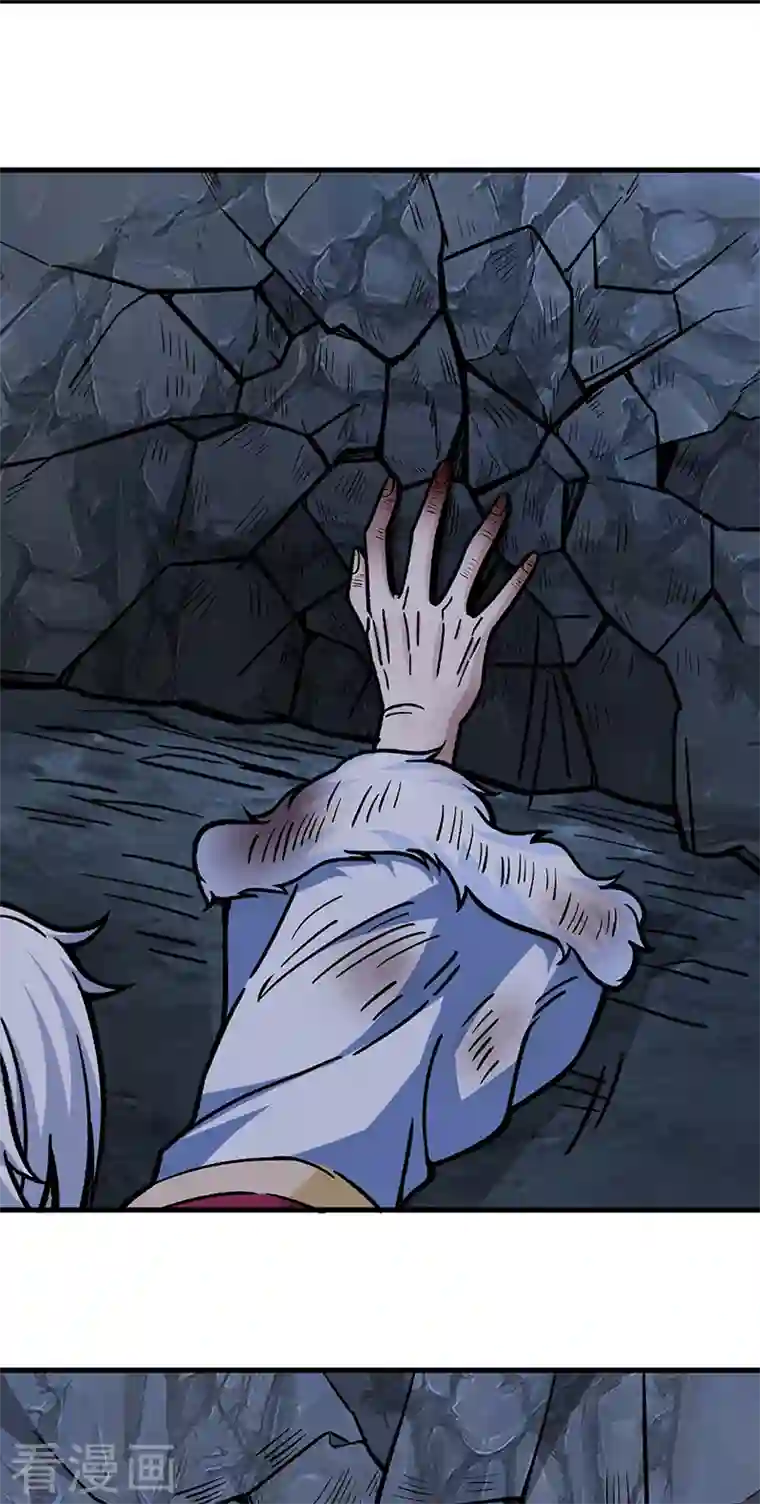 武道独尊第328话 曙光