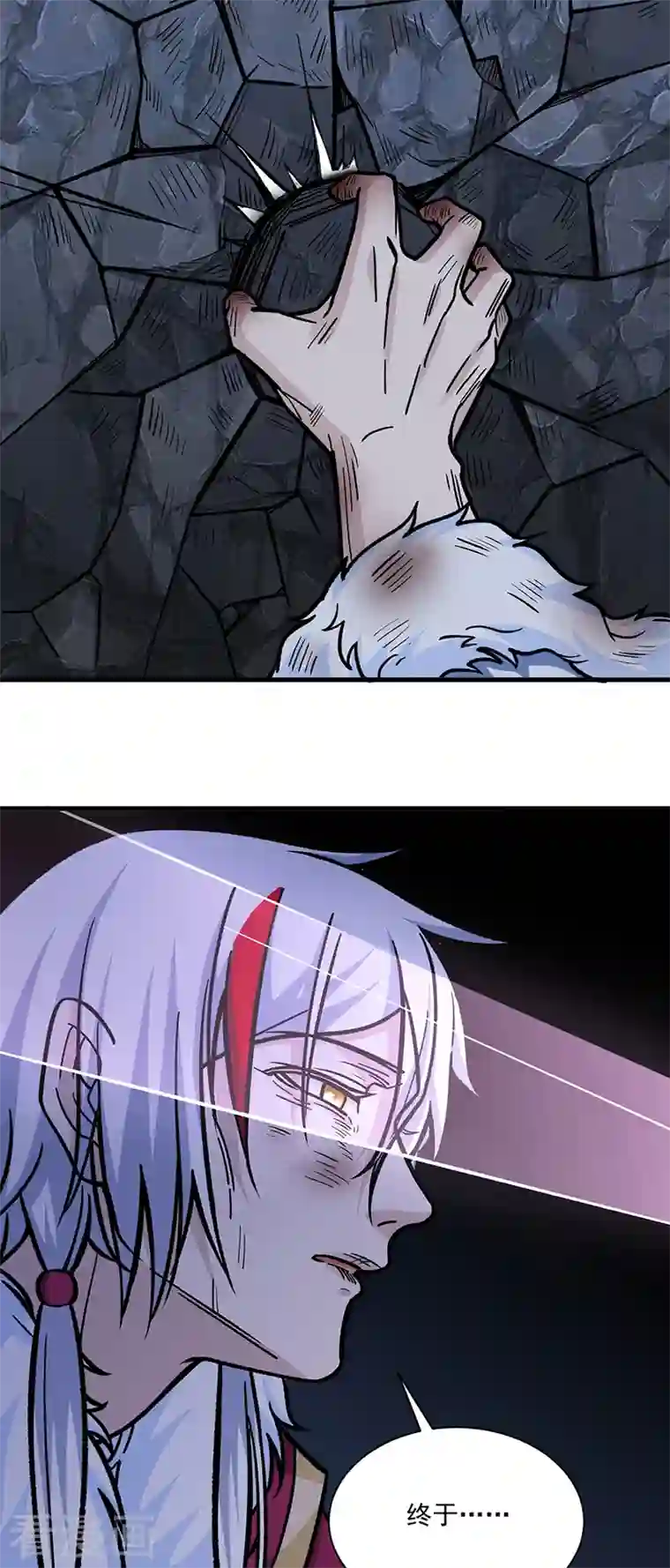 武道独尊第328话 曙光