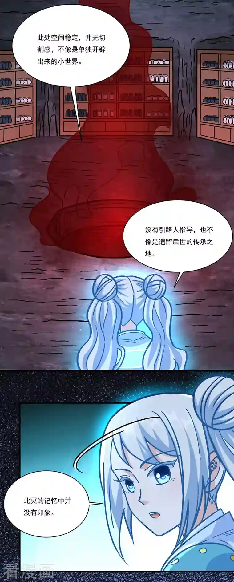 武道独尊第328话 曙光