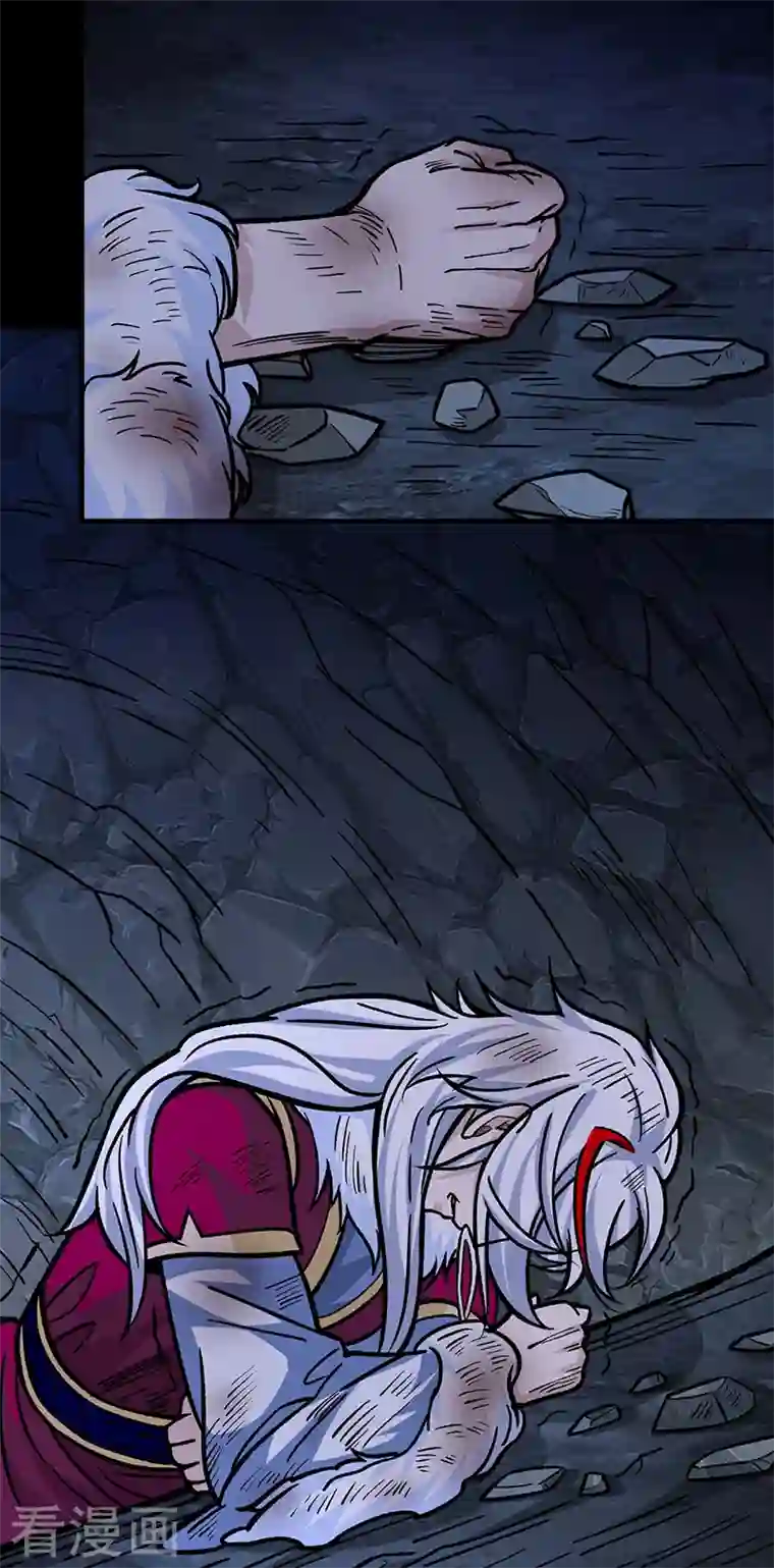 武道独尊第328话 曙光