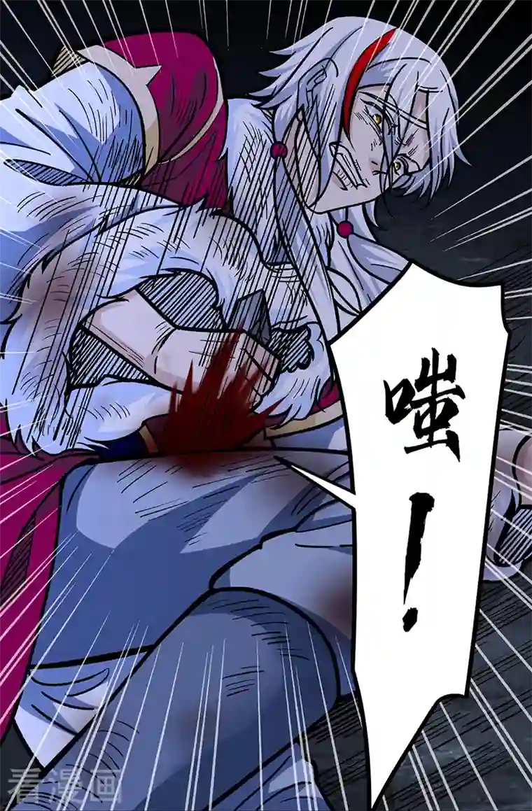 武道独尊第328话 曙光