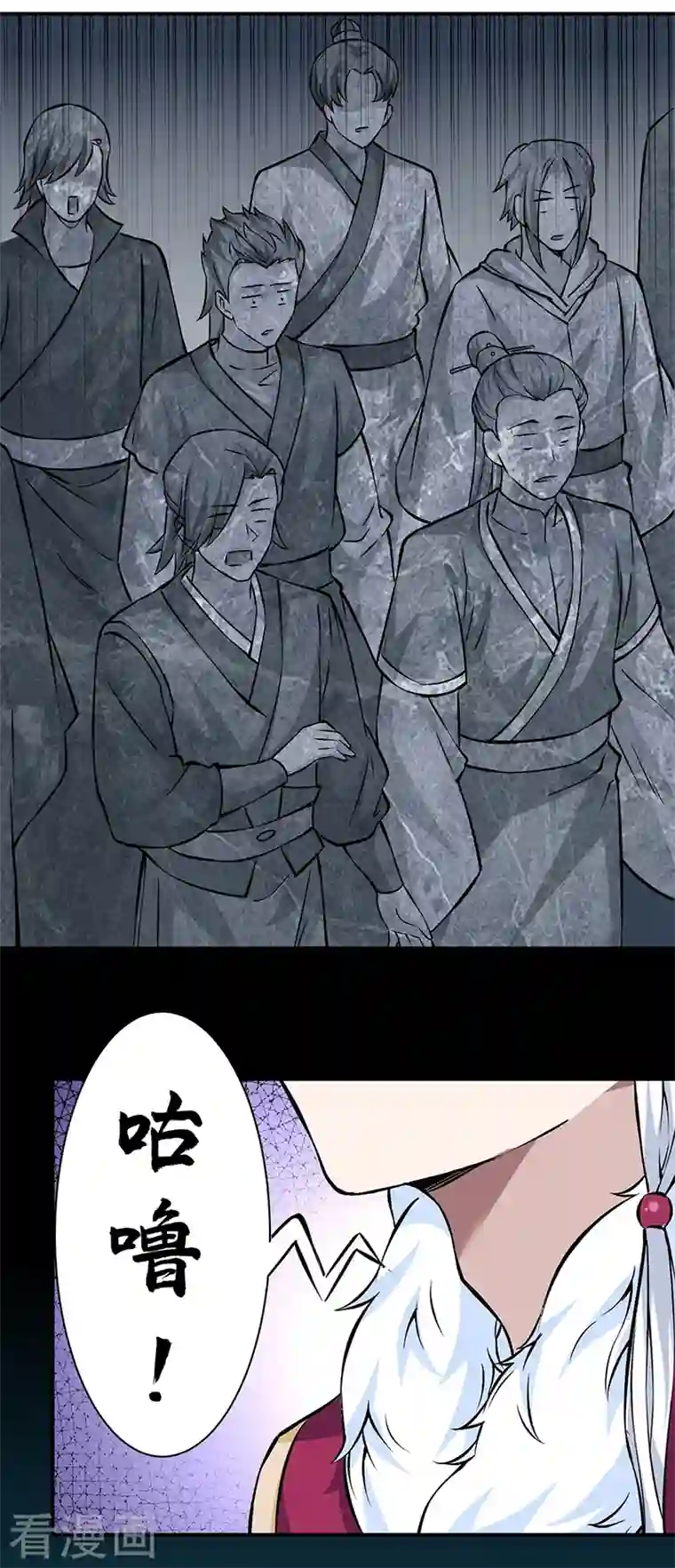 武道独尊第329话 引起众怒