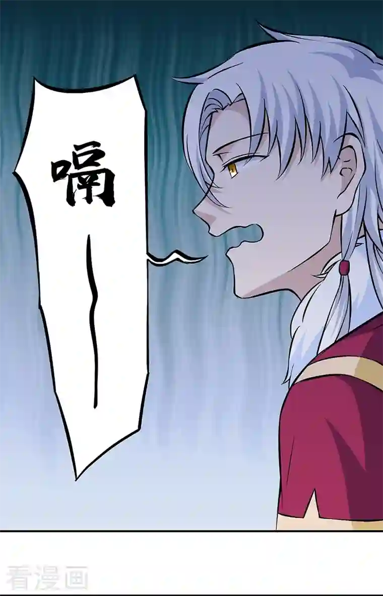 武道独尊第329话 引起众怒