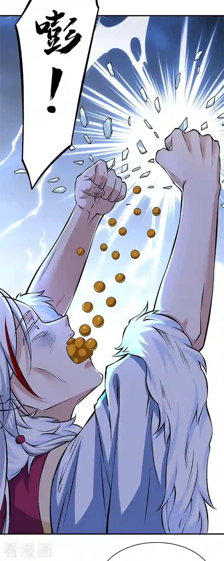 武道独尊第329话 引起众怒