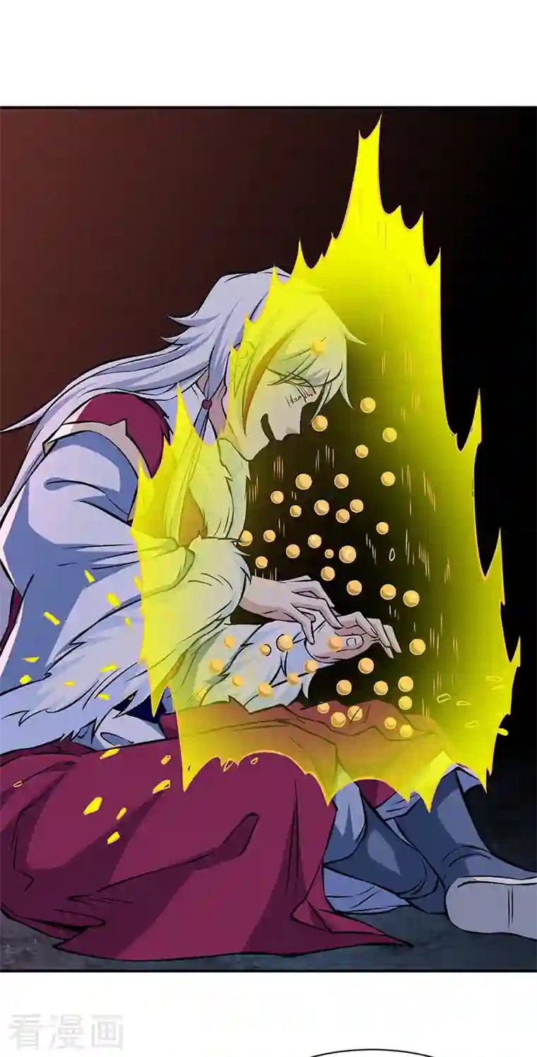 武道独尊第329话 引起众怒