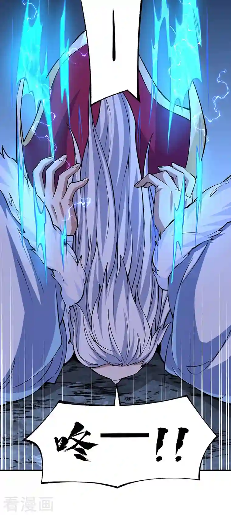 武道独尊第330话 血脉觉醒