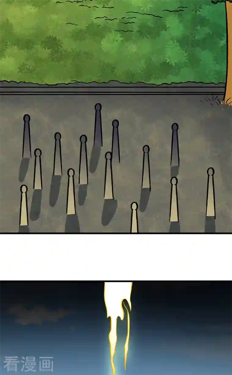 武道独尊第331话 神龙元息