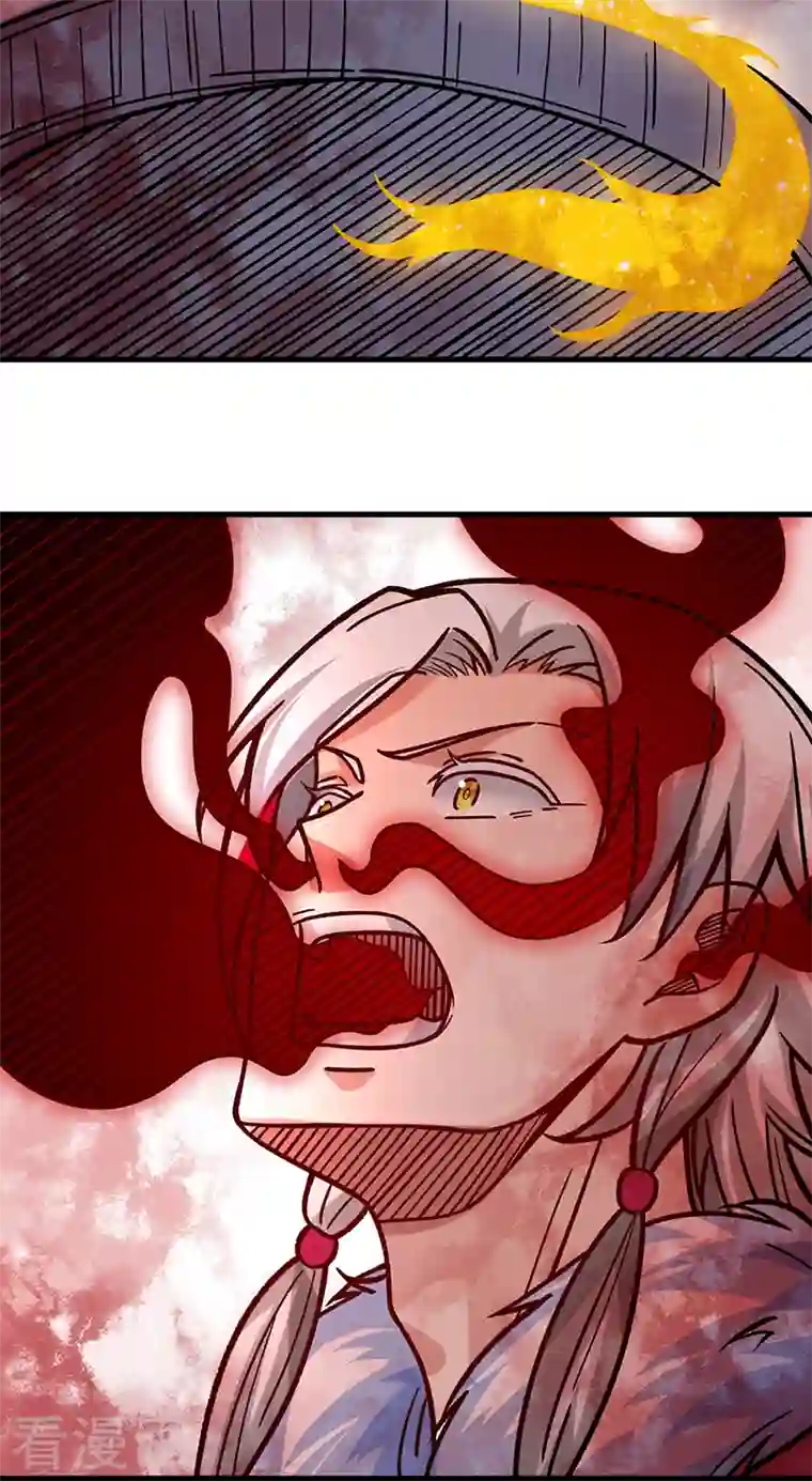 武道独尊第331话 神龙元息