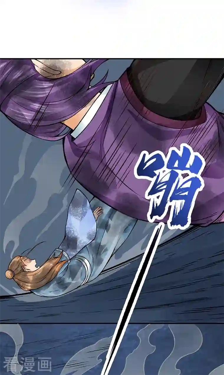 武道独尊第332话 纯度七成！