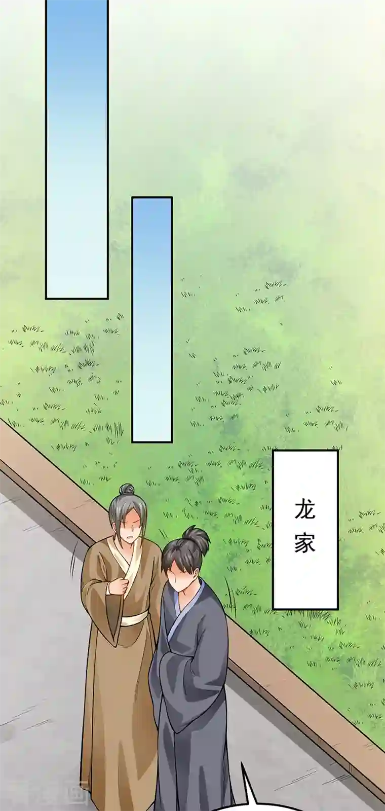 武道独尊第332话 纯度七成！