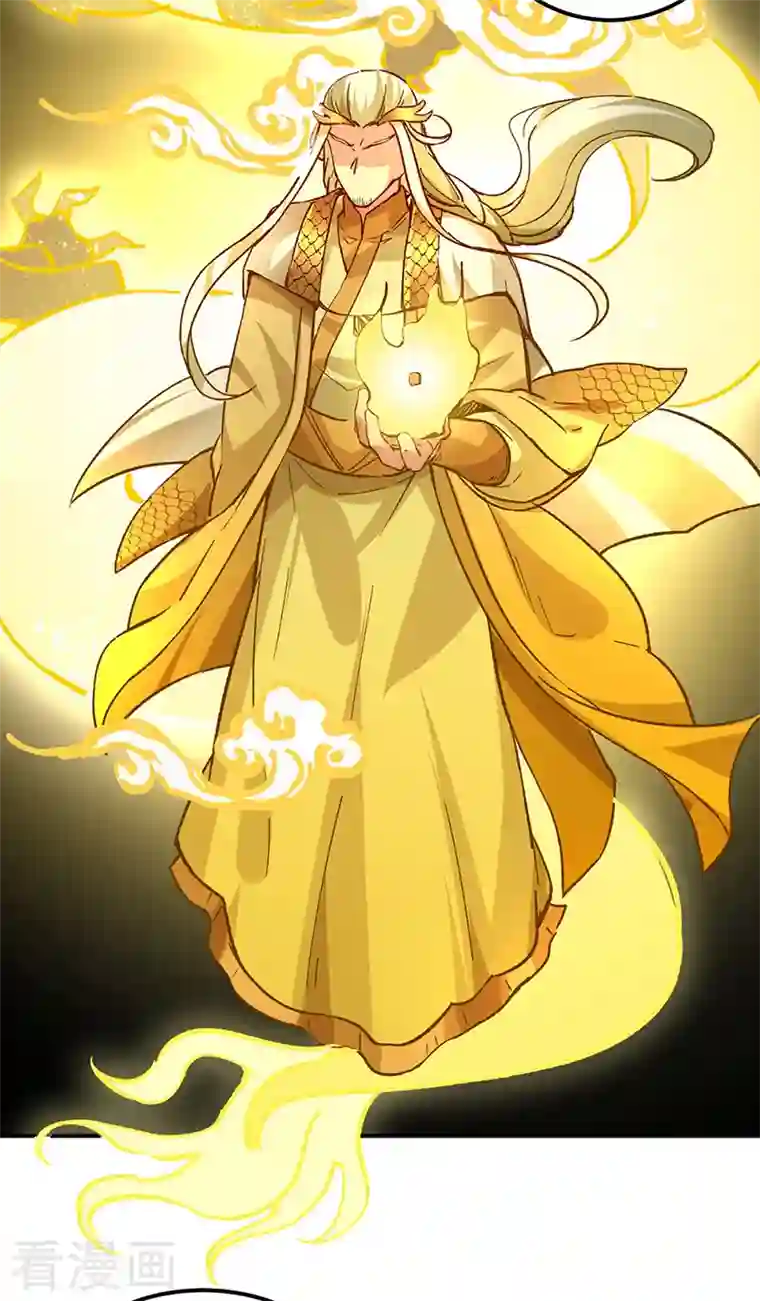 武道独尊第333话 龙家往事