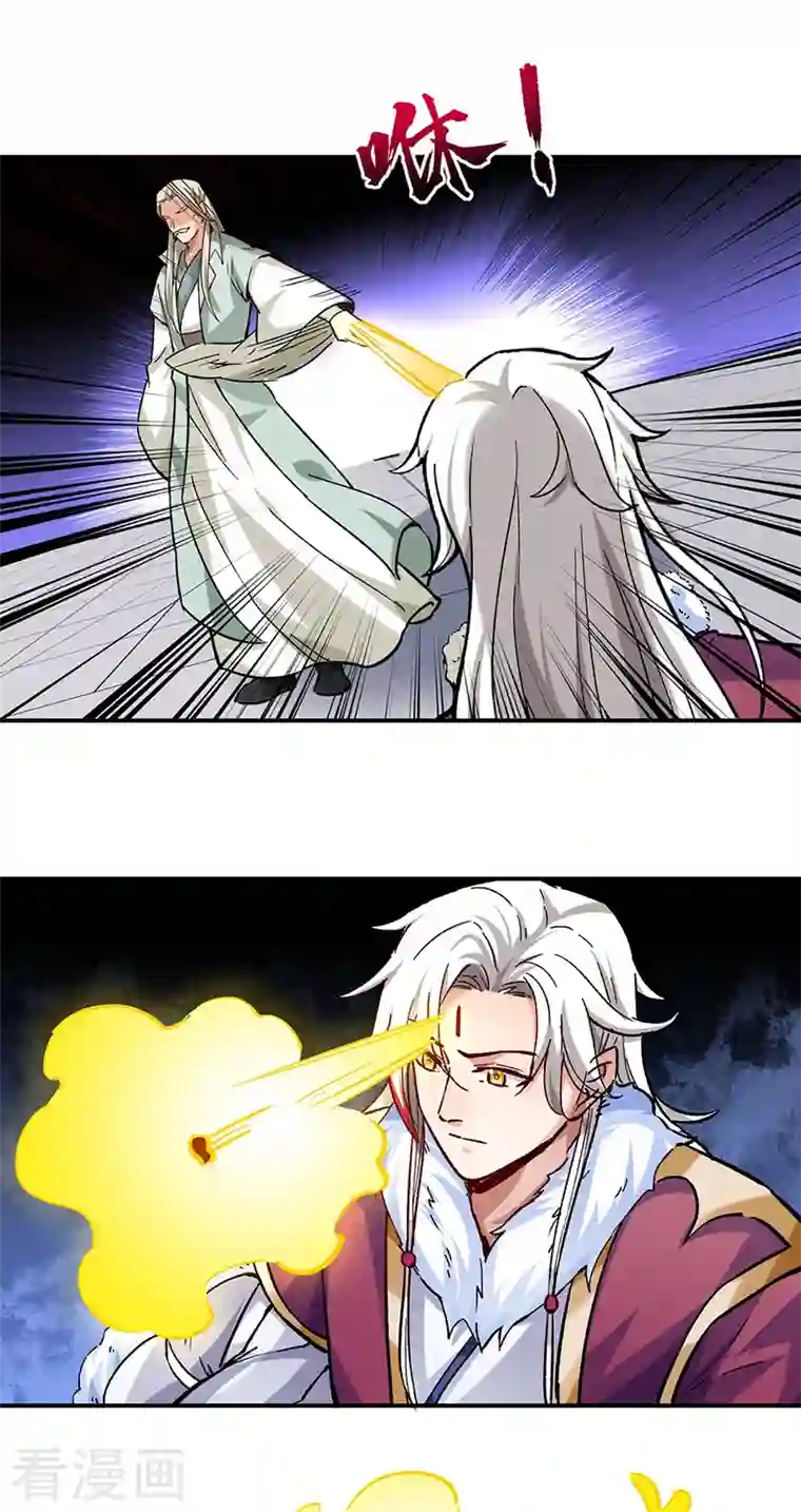 武道独尊第333话 龙家往事